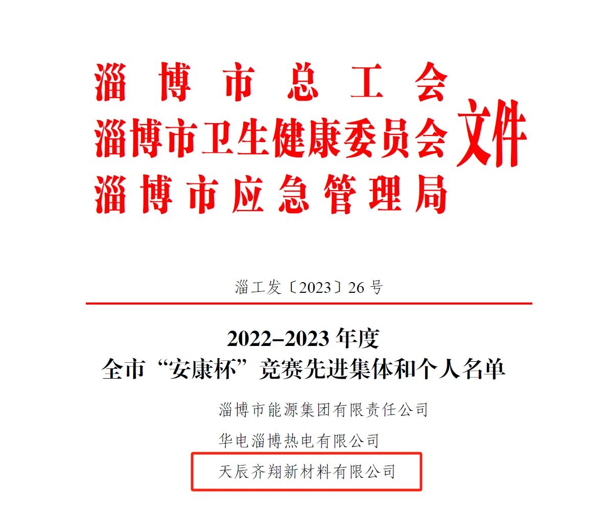 微信图片_20231226141728