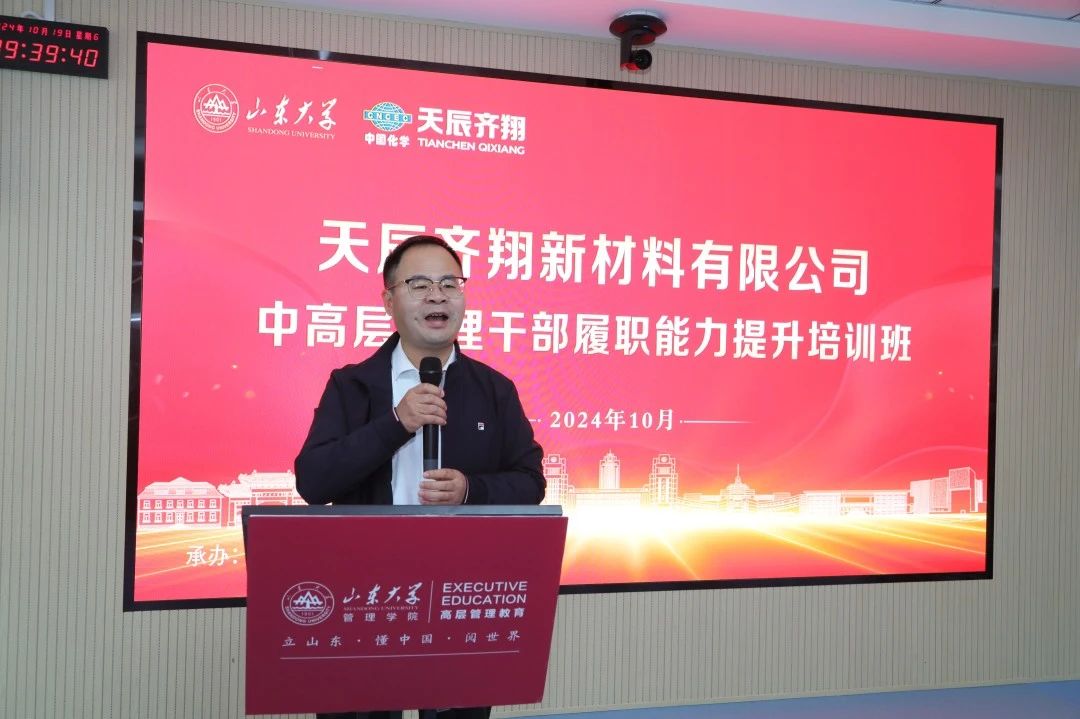 微信图片_20241104090716