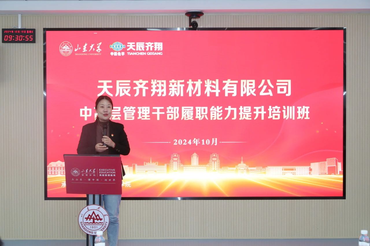 微信图片_20241104090719