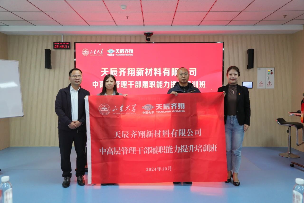 微信图片_20241104090722