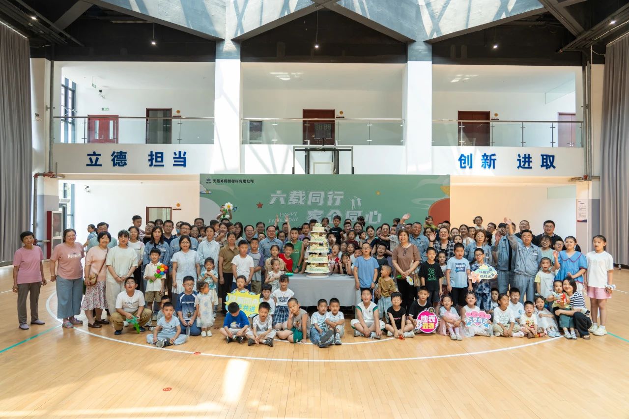微信图片_2025-08-13_093018_905